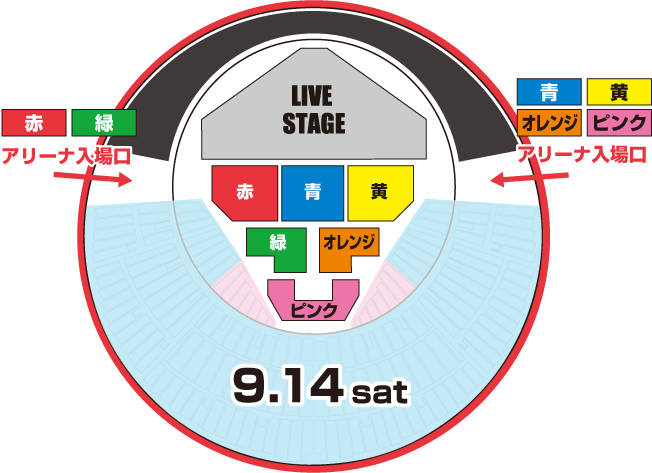 9.14ブロック割り