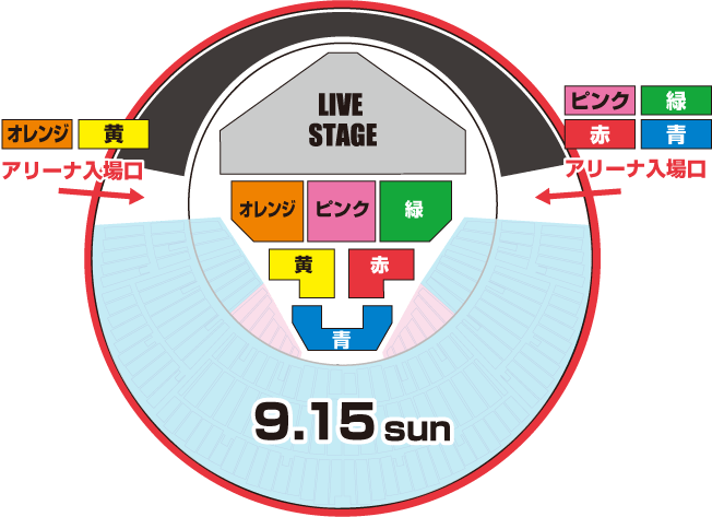 9.15ブロック割り