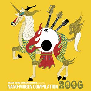 NANO-MUGEN COMPILATION 2006