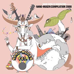 NANO-MUGEN COMPILATION 2008